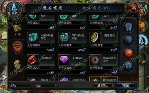 魔域口袋版灵魂晶石怎么获得最快获取灵魂晶石技巧