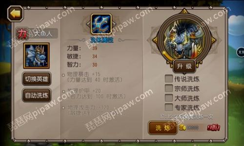 传奇世界网sf页版