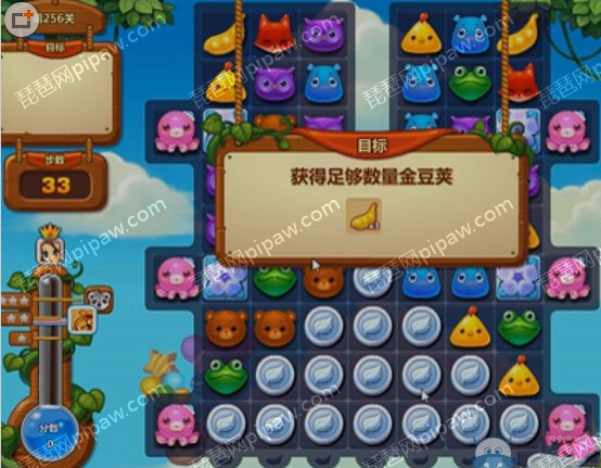 开心消消乐256关攻略 第256关怎么过 开心消消乐256关攻略 第256关怎么过