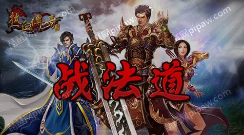 传奇私服看不到自己