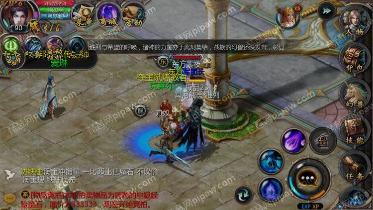 魔域口袋版砸极品 魔域口袋版砸极品