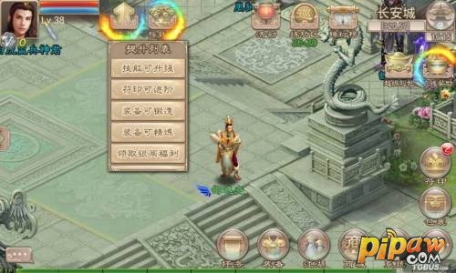 西游神魔决游戏场景截图