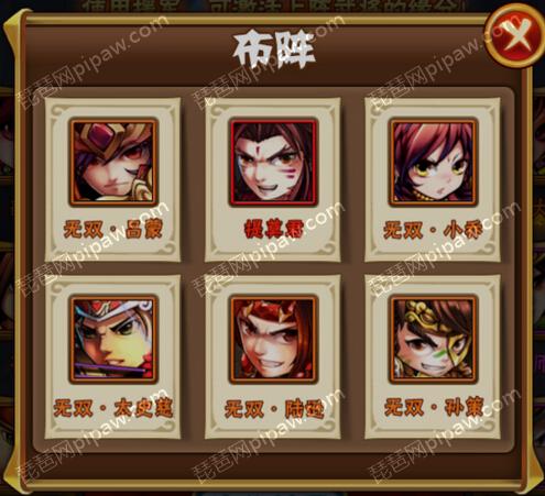 少年三国志手游 少年三国志手游