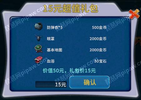购买 的 话 价值 为 50rmb 所以 若是 有 条件 的 小 ...