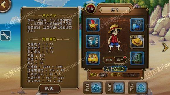 启航王航海指南伙伴名词属性是初中v指南德保物理1417图片