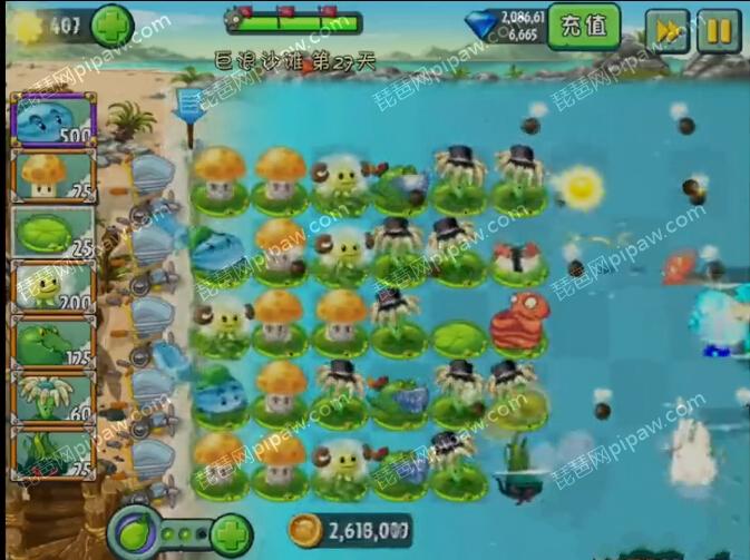 植物大战僵尸2巨浪沙滩第27天怎么玩 过关技巧介绍