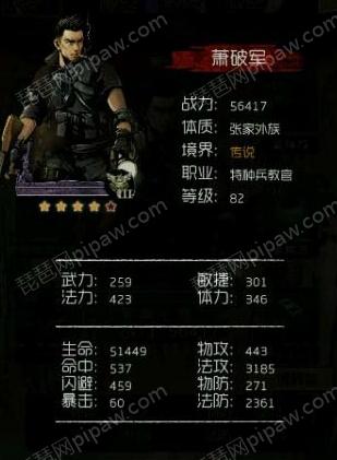 盗墓笔记手游 盗墓笔记手游