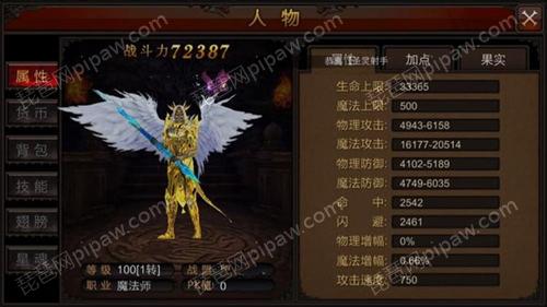 全民奇迹卡一转好还是卡二转好