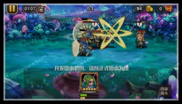 刀塔传奇仙女龙觉醒 觉醒技能和觉醒装备介绍