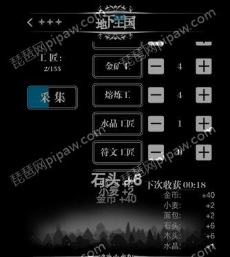 地下城堡冰晶原石 地下城堡冰晶原石