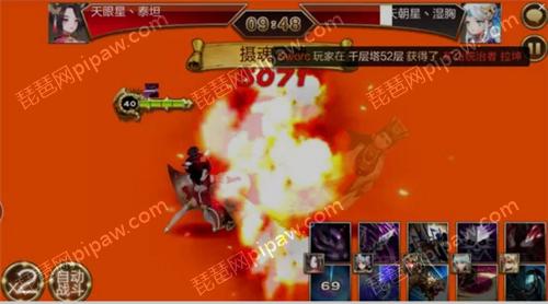 七骑士精彩战斗 七骑士精彩战斗