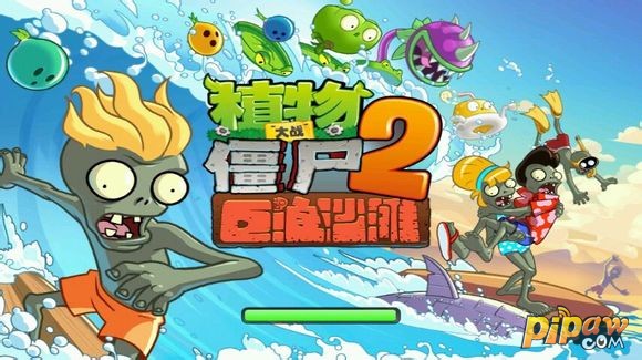 植物大战僵尸2狂野西部好难打 尤其是第十天 都是2阶僵尸 我的战术