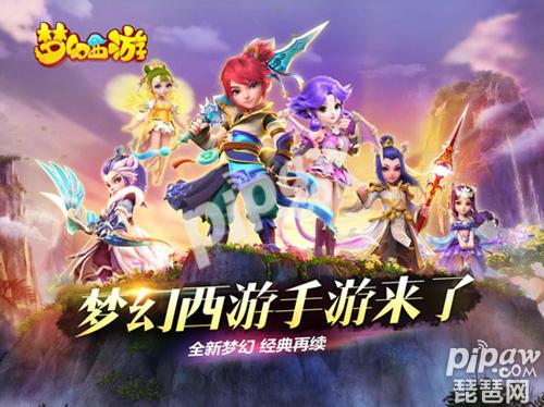 梦幻西游手游秘境降妖40级平民副本全通关攻略 梦幻西游手游秘境降妖40级平民副本全通关攻略