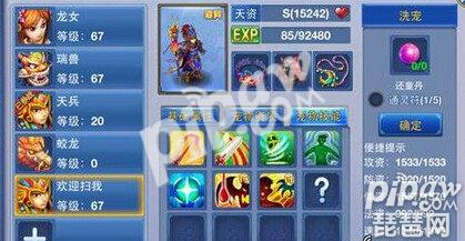 神武手游 神武手游
