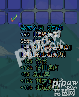 泰拉瑞亚枪类武器排行_泰拉瑞亚枪械排行榜泰拉瑞亚枪械前十武器排行(2)