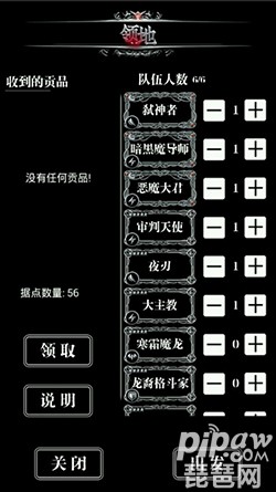 地下城堡图11阵容搭配 地下城堡图11稳过阵容