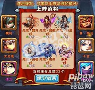 少年三国志手游 少年三国志手游