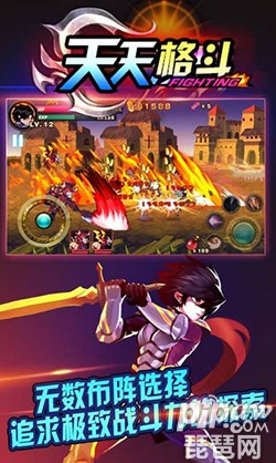 天天格斗最強武器 天天格斗斬魔刀怎么獲得 天天格斗最強武器 天天格斗斬魔刀怎么獲得