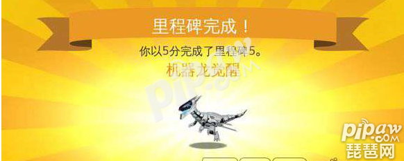 萌龙大乱斗怎么切换语言 怎么切回中文 萌龙大乱斗怎么切换语言 怎么切回中文