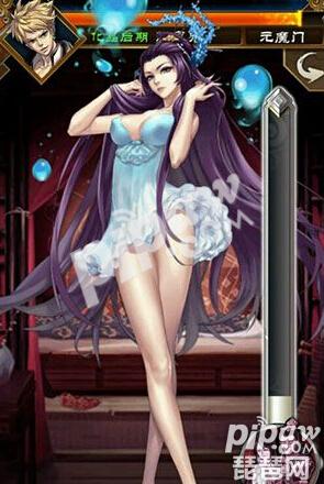 魔天记手游海妖皇和金灵哪个好炉鼎双修人物选择攻略