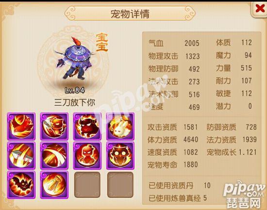 梦幻西游手游吸血鬼 梦幻西游手游吸血鬼