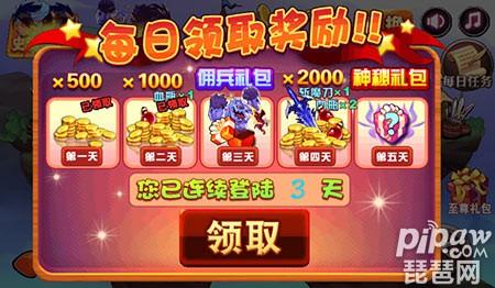 天天格斗和天天爱闯关有哪些区别? 天天格斗和天天爱闯关有哪些区别?