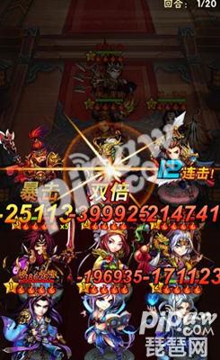 少年三国志 少年三国志