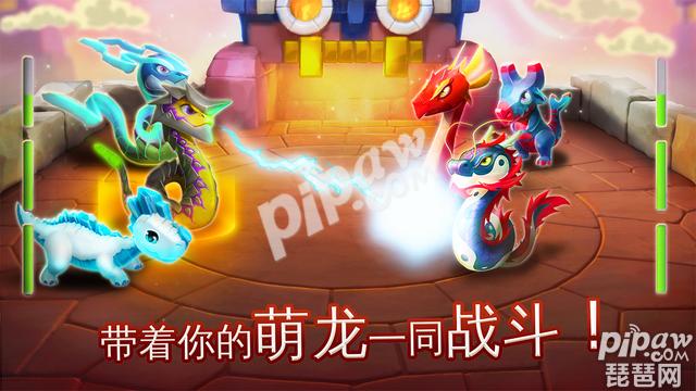 萌龙大乱斗存档 ios内购破解存档 萌龙大乱斗存档 ios内购破解存档
