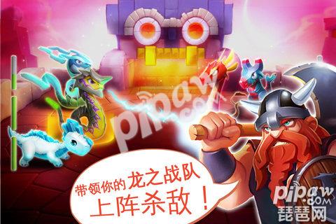 萌龙大乱斗传奇龙怎么样 萌龙大乱斗传奇龙怎么样