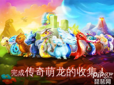 萌龙大乱斗通关攻略 萌龙大乱斗通关攻略