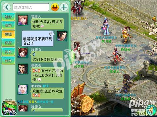 梦想世界手游探险怎么玩,梦想世界手游探险怎么玩的