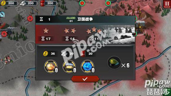 世界征服者3同盟国攻略之第一到第三关 同盟国怎么打