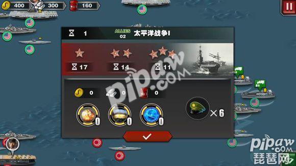 世界征服者3同盟国攻略之第一到第三关 