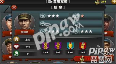 机舱征服者3中国世界大v机舱游戏攻略分享标致307将领布置图图片