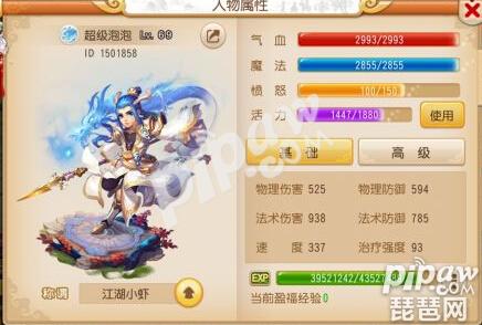 梦幻西游手游龙宫 梦幻西游手游龙宫