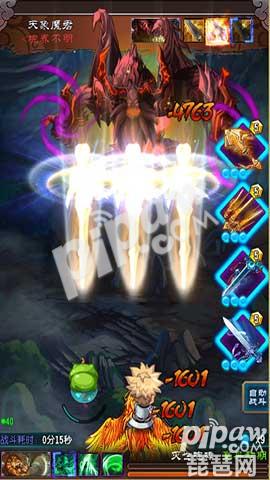 魔天记手游师门BOSS 魔天记手游师门BOSS