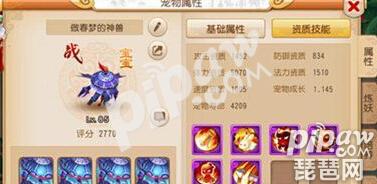 梦幻西游手游吸血鬼 梦幻西游手游吸血鬼