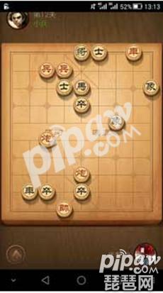 天天象棋12关攻略天天象棋第12关怎么过