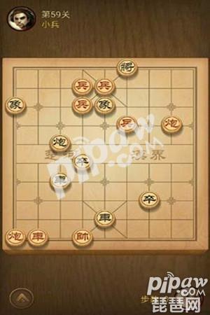 天天象棋59关攻略天天象棋第59关怎么过