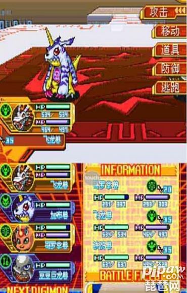 数码宝贝日光攻略_数码宝贝日光