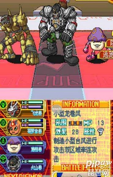 数码宝贝日光攻略_数码宝贝日光