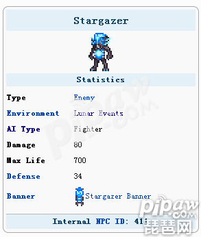 stargazer占星师