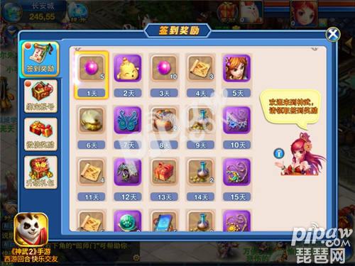 神武2手游幻境寻宝攻略