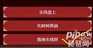 【夜阑御衣寒】攻略截图7 【夜阑御衣寒】攻略截图7