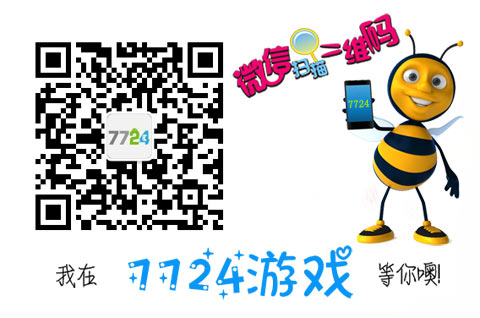 7724游戏微信 7724游戏微信