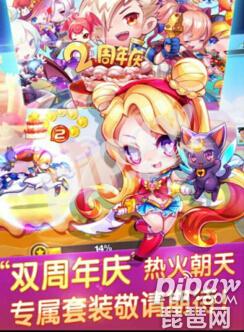 天天酷跑魔力宝贝满级属性图 魔力宝贝加分高不高
