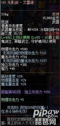 Top8:无影剑 Top8:无影剑