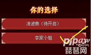 全民宫斗截图3 全民宫斗截图3
