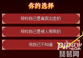 全民宫斗截图4 全民宫斗截图4