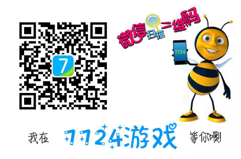7724微信 7724微信